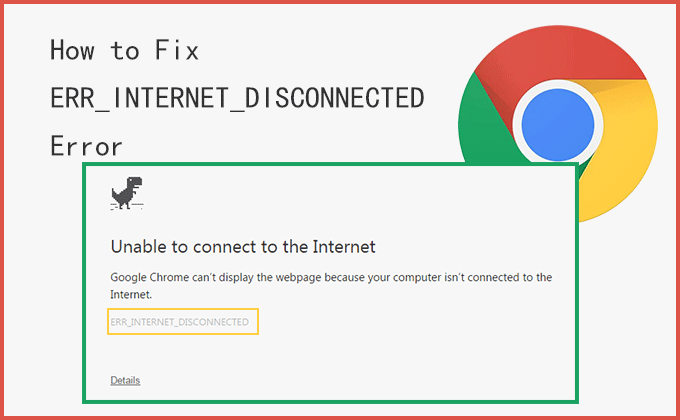 Получите решения для исправления ошибки ERR_INTERNET_DISCONNECTED в Google Chrome
